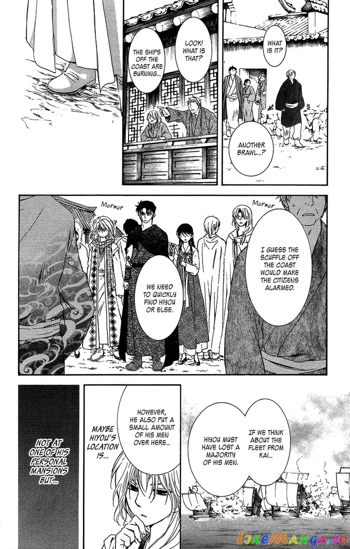 Yona of the Dawn Chapter 90 image 24_optimized